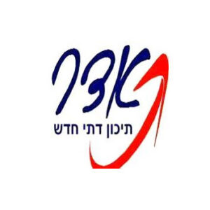 תיכון אדר