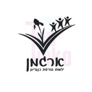 בית הספר היסודי ארגמן
