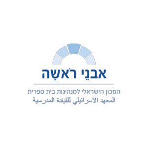 אבני ראשה