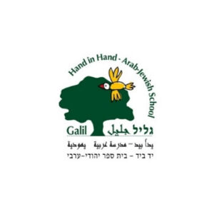 בית הספר היסודי הדו לשוני גליל