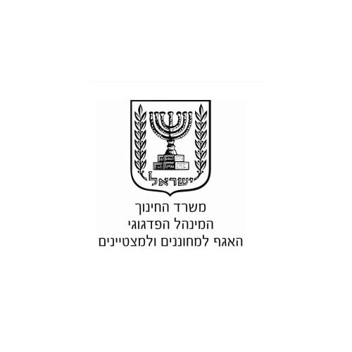 משרד החינוך