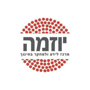 יוזמה